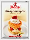 Крем заварной Haas Ванильный 100г