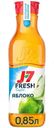 Сок J7 Fresh Taste Яблочный осветленный 0.85л