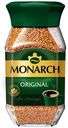 Кофе Monarch растворимый 95 г