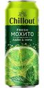 Напиток газированный Chillout Fresh Mojito, 450мл
