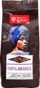 Кофе зерновой DOLCE ALBERO 100% Arabica