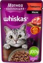Корм консервированный для взрослых кошек WHISKAS Мясная коллекция желе с говядиной, 75г