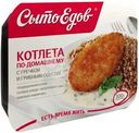 Котлета По-Домашнему с гречкой и грибным соусом замороженная СытоЕдов 300г