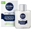 Успокаивающий бальзам после бритья Nivea Men без содержания спирта, 100мл