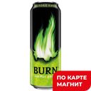 BURN Нап энергет яблоко/ киви 0,449л ж/б(Кока-кола):12