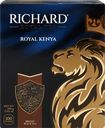 Чай черный RICHARD Royal Kenya Кенийский байховый, 100пак