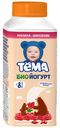 Биойогурт "Тёма" 2,8% Шиповник - малина, 210г