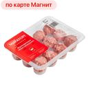 Фрикадельки МИРАТОРГ, Классические из свинины, охлажденные, 360г