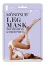 Маска Mondsub питательная и  увлажняющая для ног 80г
