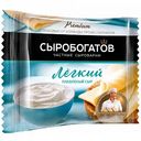 Сыр плавленый Лёгкий Сыробогатов 9%, ломтики, 130 г