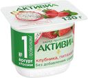 Биойогурт Активиа без сахара клубника-яблоко-питахайя 2,9% БЗМЖ 130 г