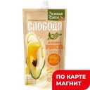 СЛОБОДА Зеленая Дача Майонез Провансаль Авокадо 67% 375г д/п