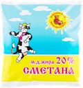 Сметана 20% 0,5кг ф/п(Навлинские продукты)