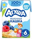 Каша Агуша Укрепляй-ка злаковая черника/малина/яблоко с 6 ме