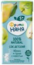 Сок детский ФрутоНяня 0,2л яблоко груша с мякотью