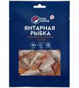 Путассу Fish House Янтарная рыбка северная кусочки с перцем сушено-вяленая, 40г