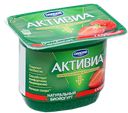 Биойогурт 2.9% «Активиа» с клубникой, 150 г