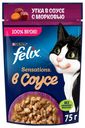 Влажный корм Felix Sensations утка в соусе с морковью для кошек 75 г
