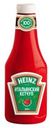 Кетчуп Heinz итальянский, 1000 г