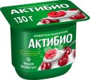 Биойогурт АКТИБИО Вишня 2,9%, без змж, 130г