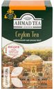 Чай AHMAD TEA Цейлонский чёрный 100г