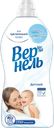 Кондиционер для белья ВЕРНЕЛЬ Детский, 1,82л