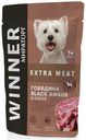 Корм консервированный Winner Extra Meat Говядина Black Angus в соусе для взрослых собак мелких пород, 85 г