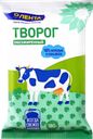 Творог ЛЕНТА обезжиренный, без змж, 180г