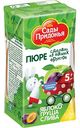 Пюре Сады Придонья Яблоко, груша, слива, с 5 месяцев, 125г