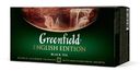 Чай черный Greenfield English Edition 25пак