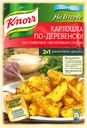 Приправа Knorr и пакет для приготовления картошки по-деревенски, 28 г