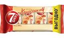 Круассаны 7 Days с кремом Какао, 3+1 шт, 4x65 г