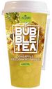Напиток Aziano Bubble Tea ананас-маракуйя, 450мл