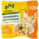 Пельмешки РЕФТИНСКИЕ, 500г