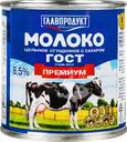 Молоко сгущенное ГЛАВПРОДУКТ Премиум цельное с сахаром, без змж, ГОСТ, 380г
