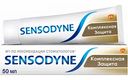 Зубная паста Sensodyne Комплексная защита, 50 мл