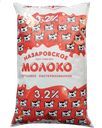 НАЗАРОВСКОЕ Молоко пастер 3,2% 900г п/уп(Назаровское молоко)