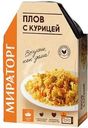 Плов с курицей замороженный Мираторг 260г