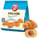 Мини круассаны 7Days c кремом со вкусом Вареная сгущенка 265г