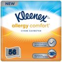 Салфетки бумажные Kleenex Allergy Comfort 56 шт