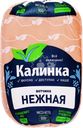Ветчина КАЛИНКА Нежная, 500г