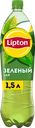 Напиток LIPTON Холодный зеленый чай негазированный