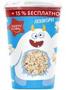попкорн Happy Corn соль, 35г