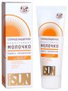 Средства для защиты от солнца Golden Sun Молочко для тела водостойкое SPF 45 60 мл