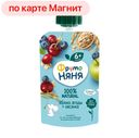 Пюре ФРУТОНЯНЯ овсянка-яблоко-ягоды, 90г