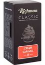 Чайный напиток Richman Classic Ройбуш Cream Caramel, 25×1,5 г