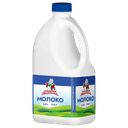 Молоко Кубанский Молочник пастеризованное 2,5%, 1400 г