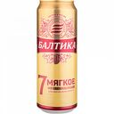 Пиво Балтика Мягкое №7 светлое 4,7 % алк., Россия, 0,45 л