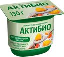 Биойогурт АКТИБИО Виноград, манго, папайя, чиа без сахара 2,9%, без змж, 130г