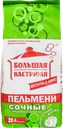 Пельмени БОЛЬШАЯ КАСТРЮЛЯ Сочные, категория В, 800г